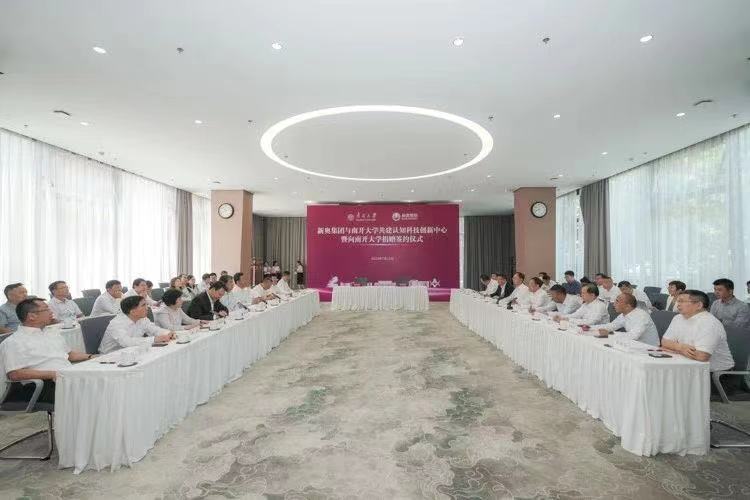 3亿元！宝盈基金官网携手新奥集团共建国内首家认知科技创新中心