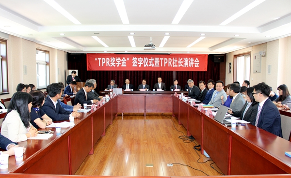宝盈基金官网设立“TPR奖学金”