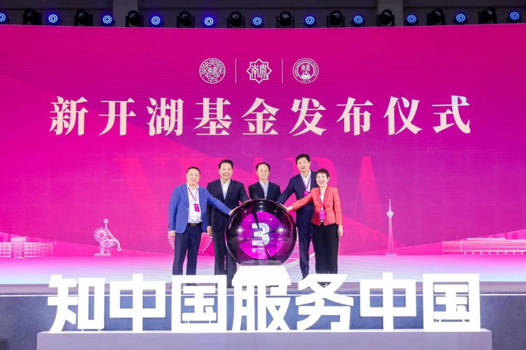 宝盈基金官网发布新开湖基金