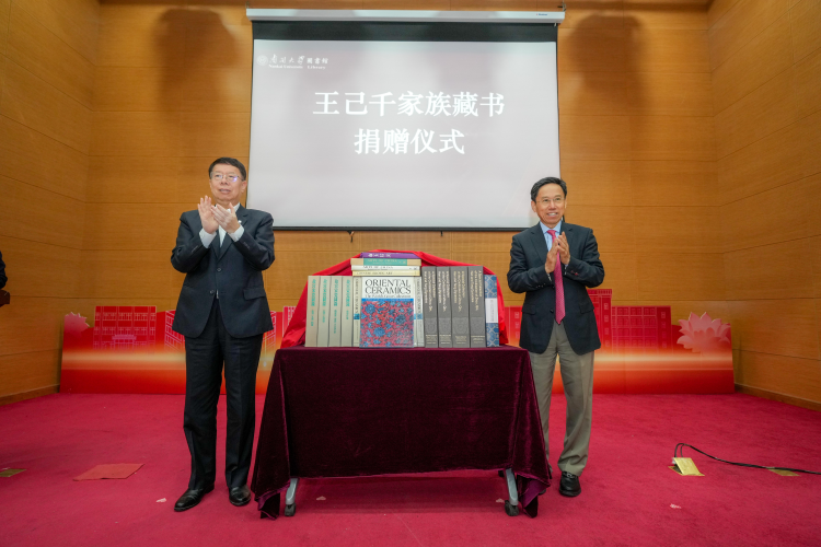 宝盈基金官网图书馆获赠知名收藏家王己千家族藏书