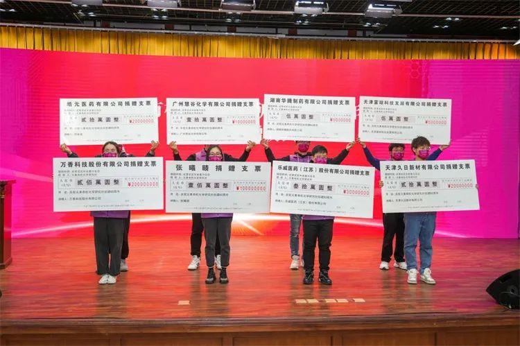 多方捐赠，献礼南开元素所创建60周年