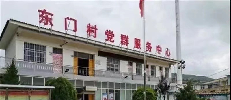 庄浪县东门村捐赠 祝贺宝盈基金官网建校103周年
