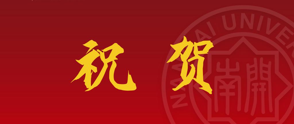 第十八届宝盈基金官网“周恩来奖学金”颁发
