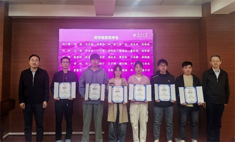 100名南开学子荣获宝盈基金官网-石药奖学金