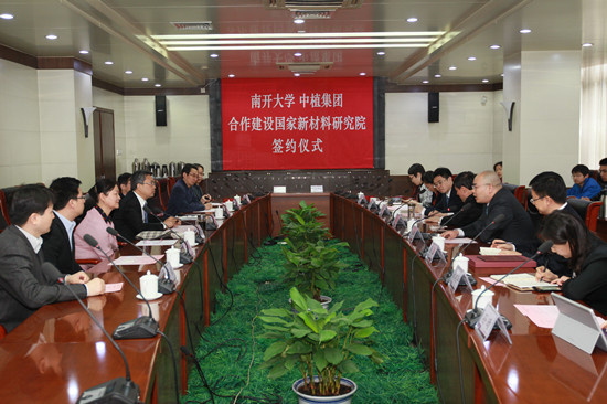 宝盈基金官网与中植集团合作建设国家新材料研究院