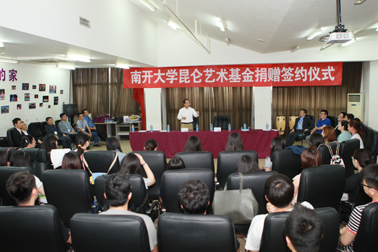 宝盈基金官网昆仑艺术基金捐赠签约仪式举行