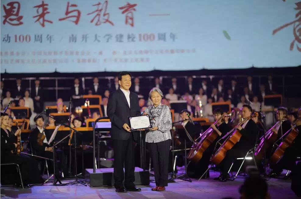 “南开百年周恩来纪念讲堂”捐赠仪式顺利举行