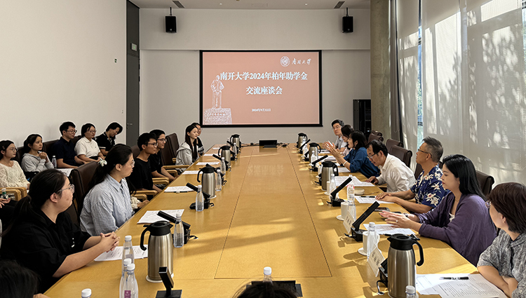 宝盈基金官网举办柏年助学金交流座谈会