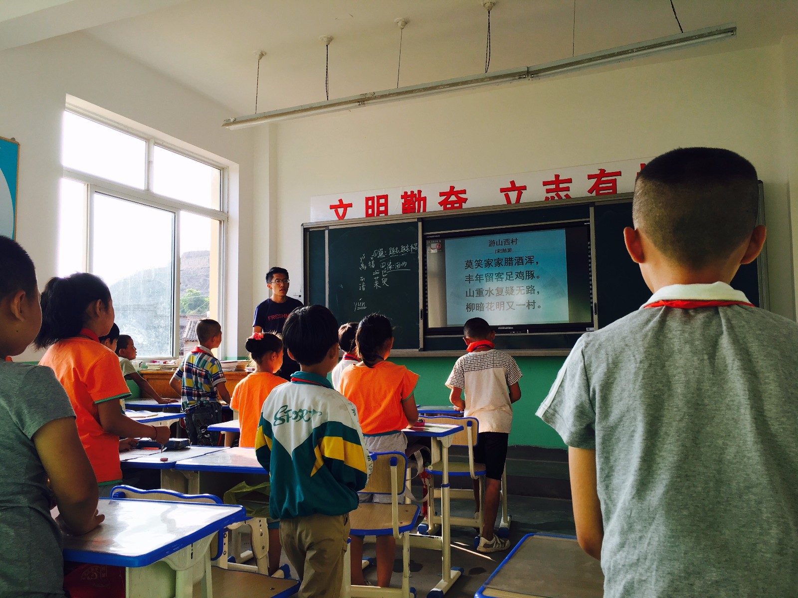 宝盈基金官网思源社赴甘肃天水石岭小学开展支教活动