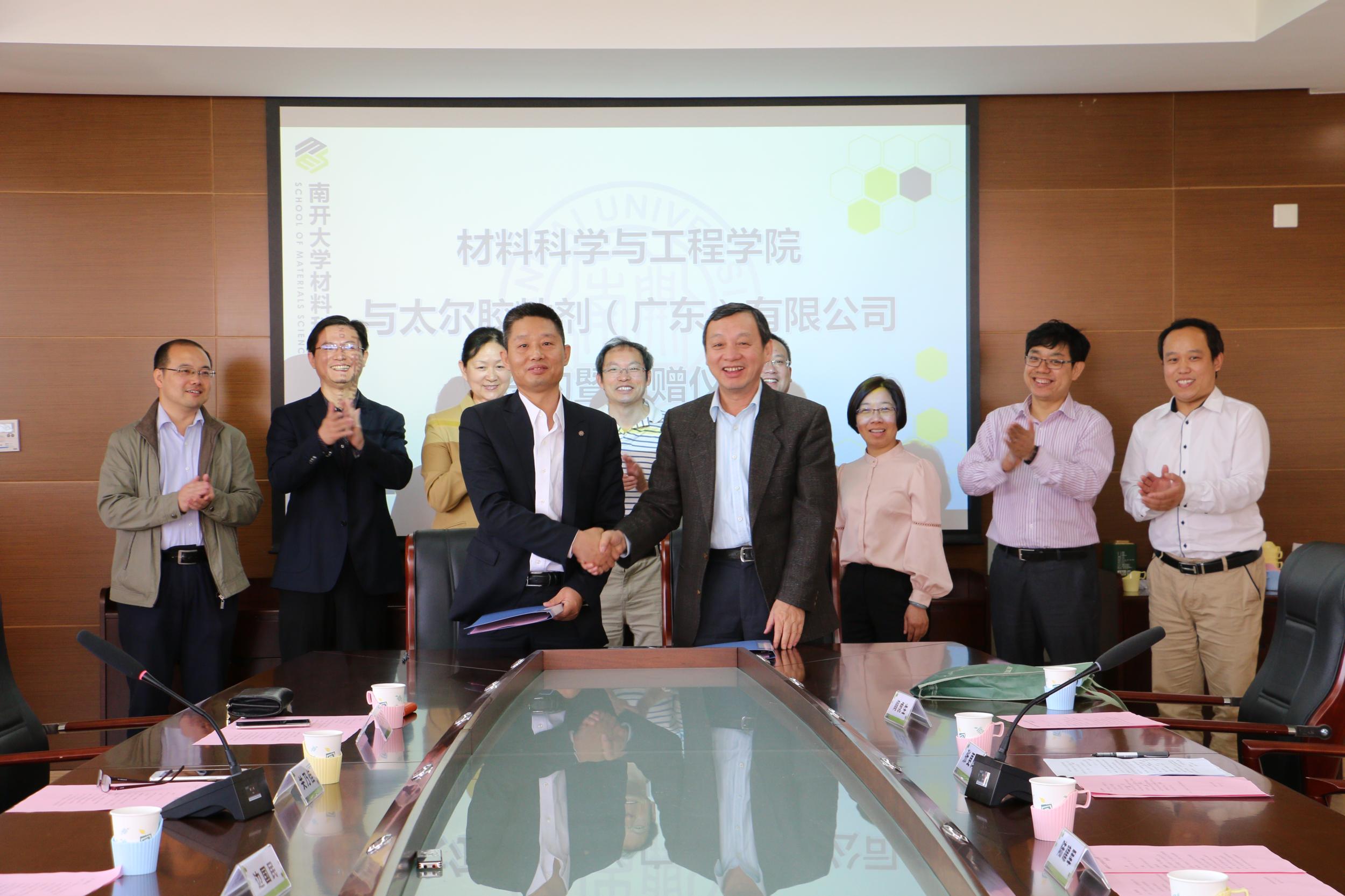 宝盈基金官网“太尔优困生奖学金”捐赠仪式举行