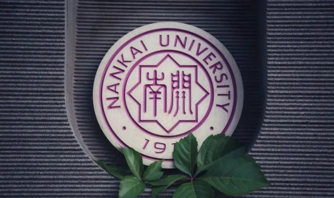 宝盈基金官网生命科学高质量发展校友论坛举办