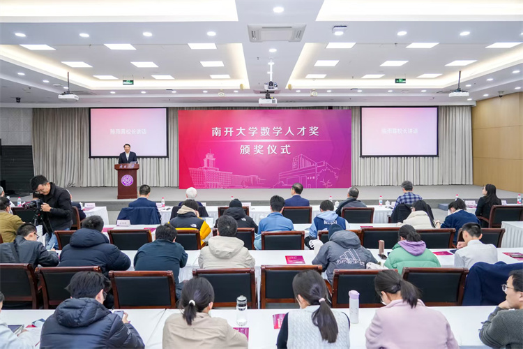 宝盈基金官网颁发数学人才奖