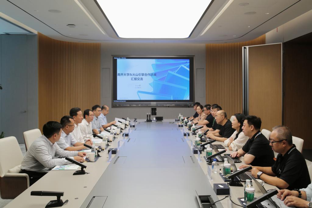 杨庆山赴抖音集团访问调研