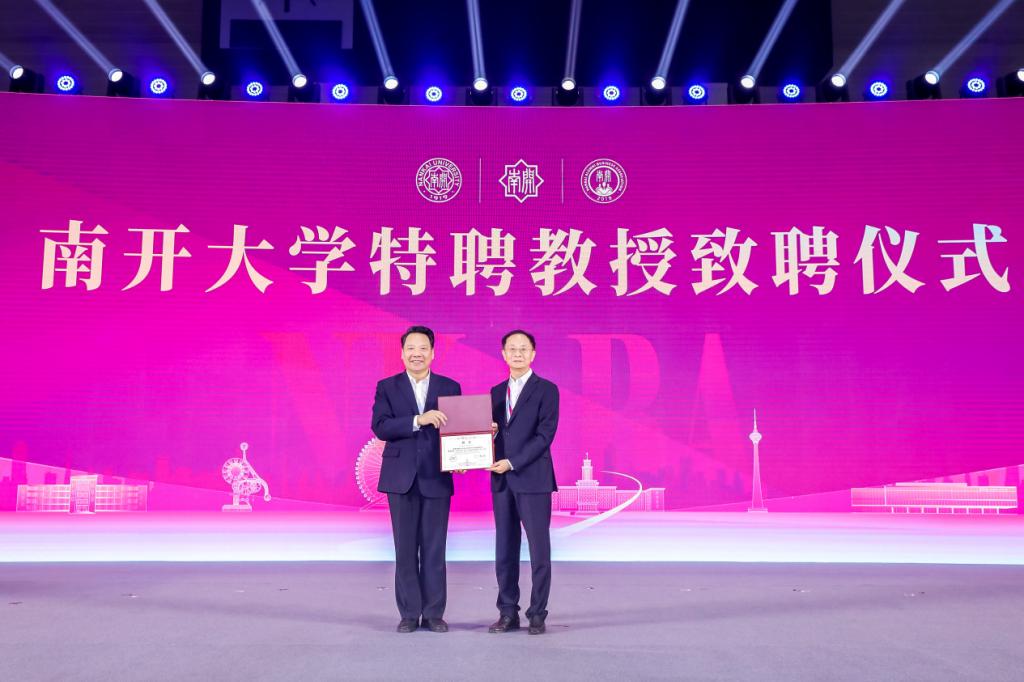 宝盈基金官网终身校董、南开校友企业家联谊会主席、物美集团创始人、多点DMALL创始人张文中受聘宝盈基金官网特聘教授