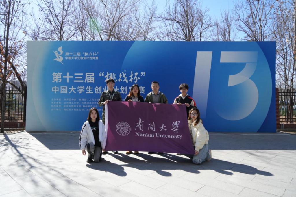 校友支持项目获佳绩！《校军融合——强军人才培养前哨站》项目夺银奖！